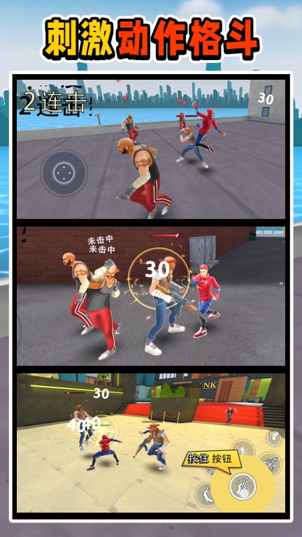 奇幻冒险世界3 图2