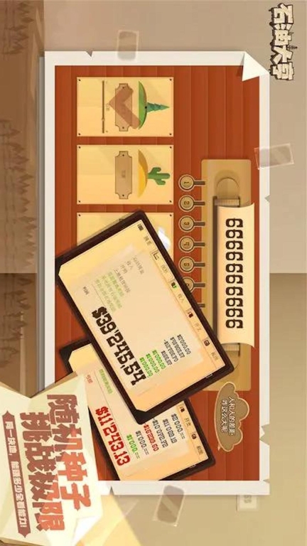 模拟石油大亨精英最新手机版图3