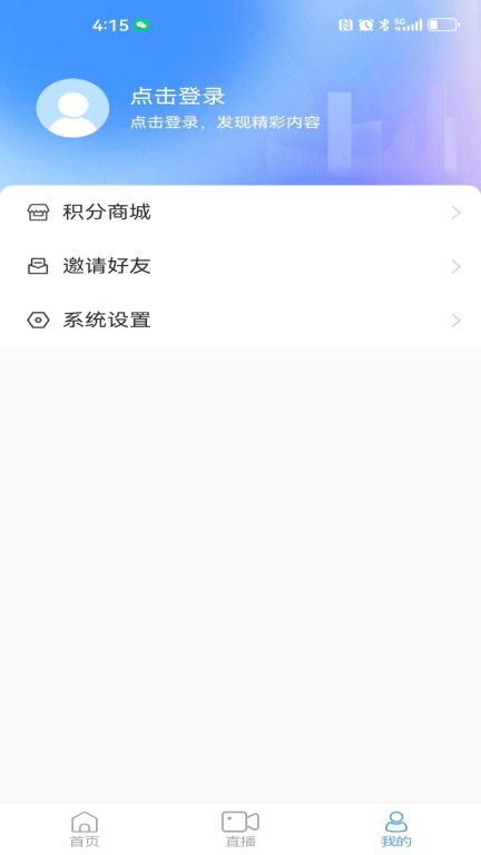 爱城阳图2