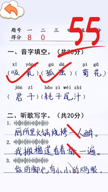 同学写作业 图2