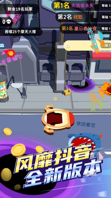 黑洞吞噬发育图3
