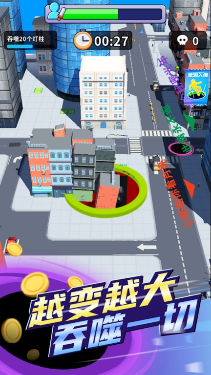 黑洞吞噬发育图2