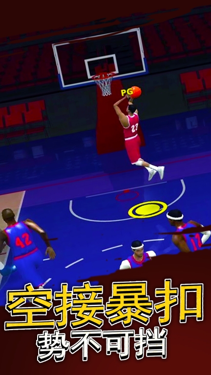 5v5热血篮球正版图1