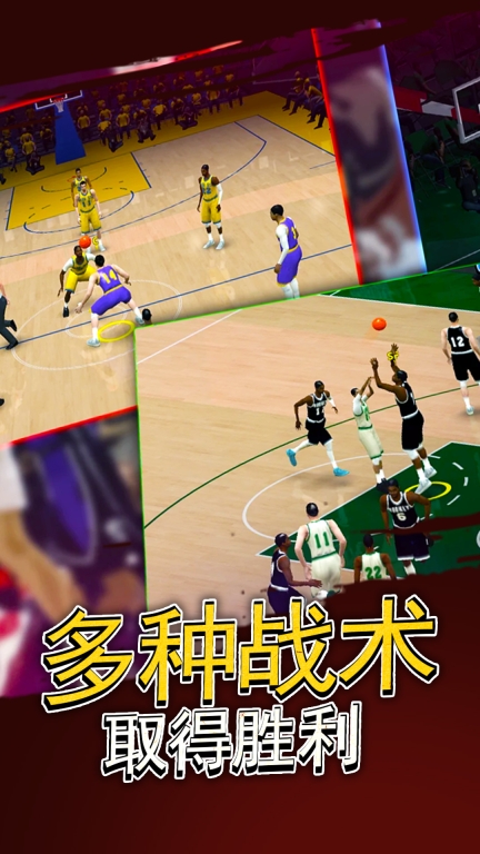 5v5热血篮球正版图4
