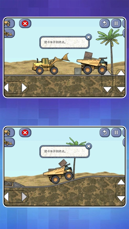 超级卡车驾驶图5