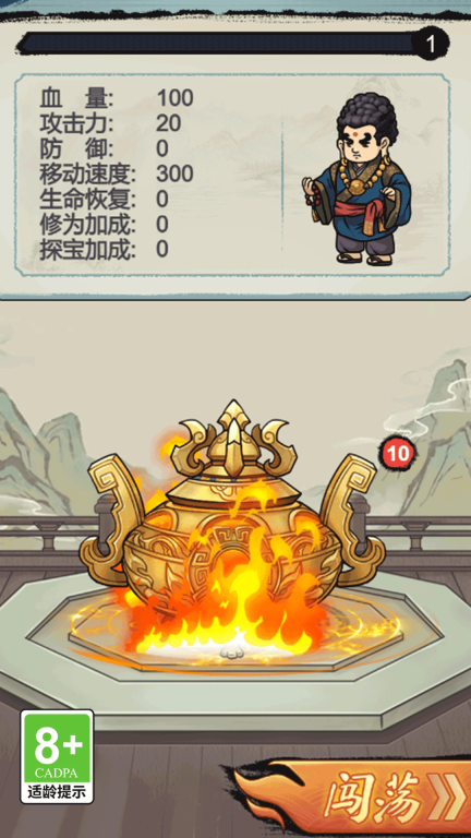 让我打十个图1