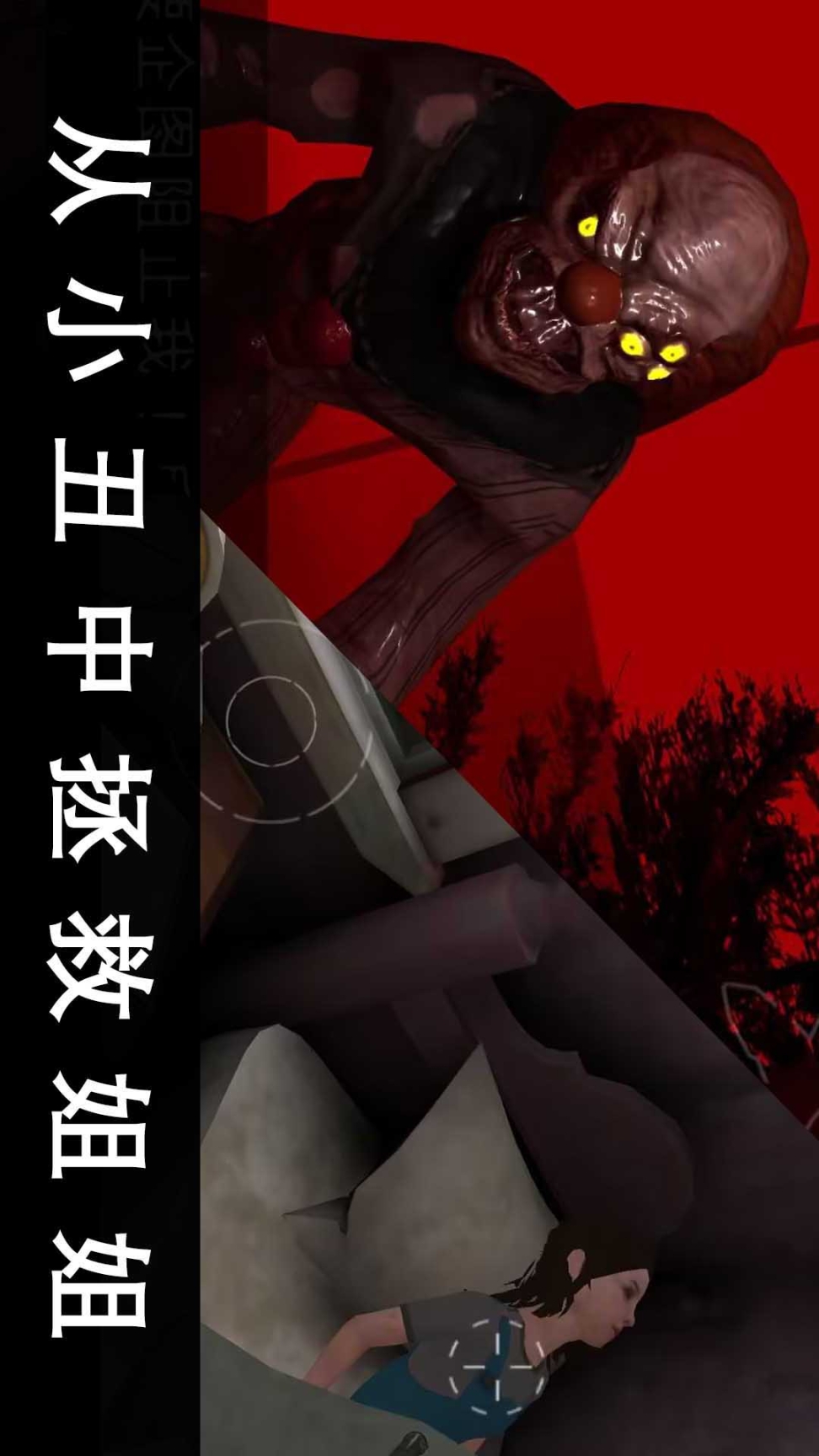 恐怖冰淇淋10罗德爸爸模式图1