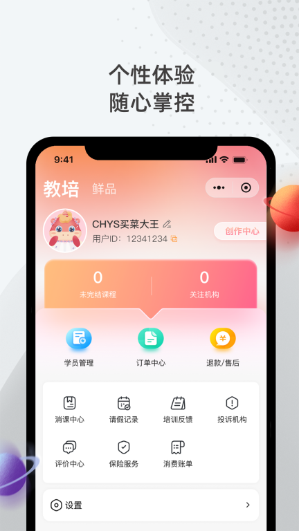 彩虹钥匙图4
