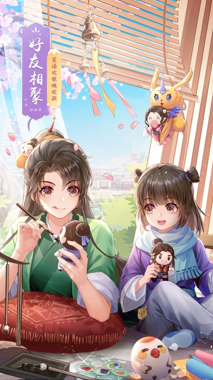 武林外传图2