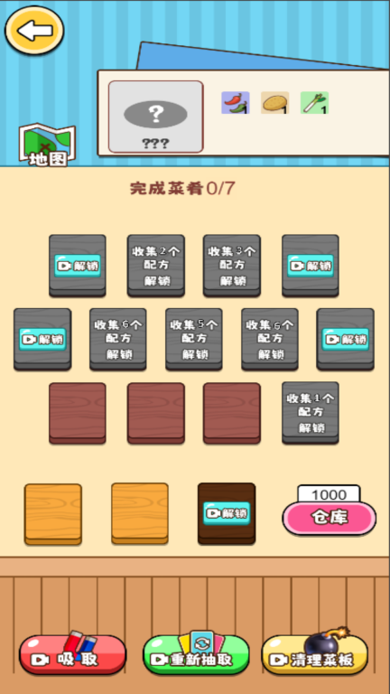 烧了脑神经吖小 图4