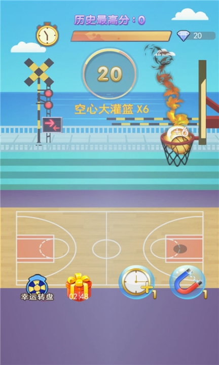 高手灌篮图3