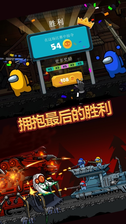 火柴人神射手大战图5