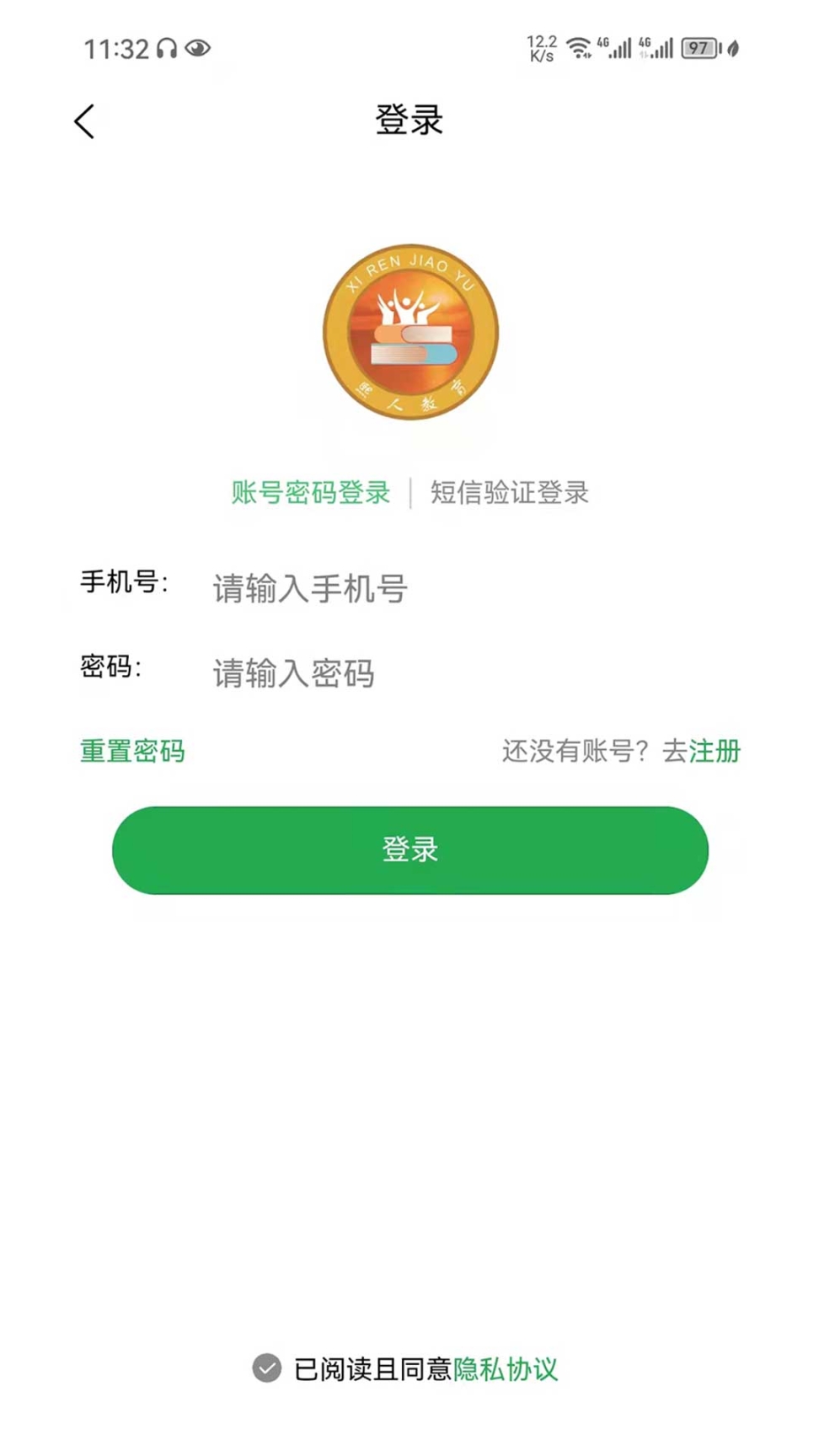 教育便利店图1