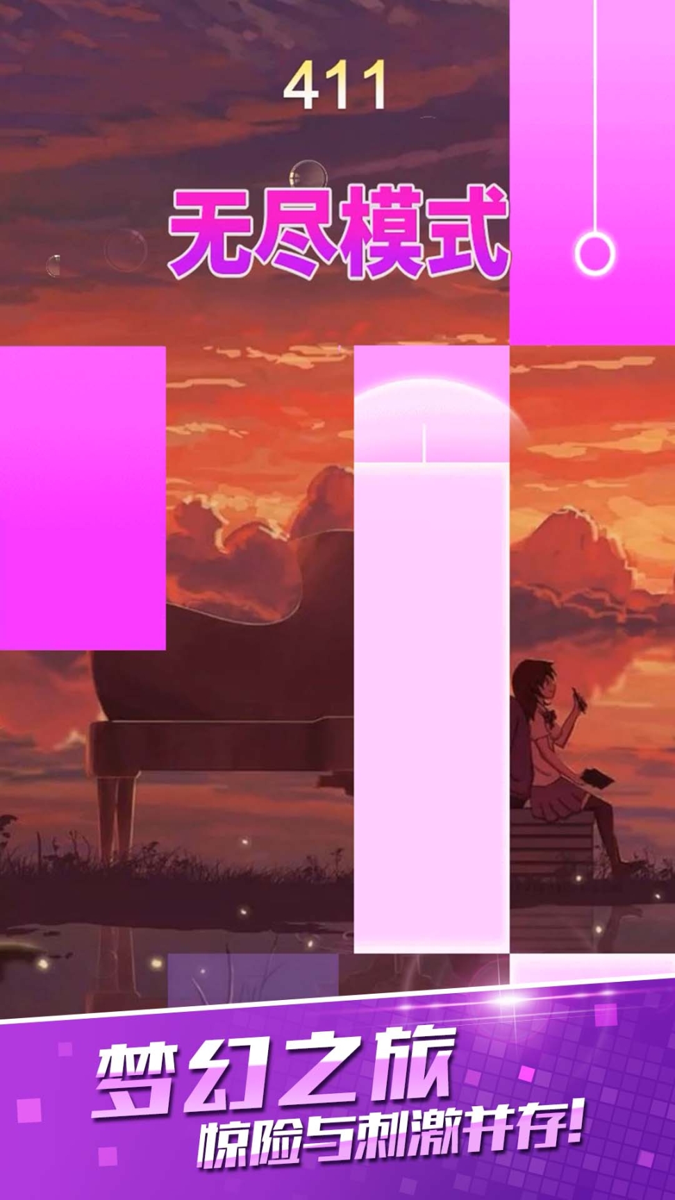 黑白块经典原版图4