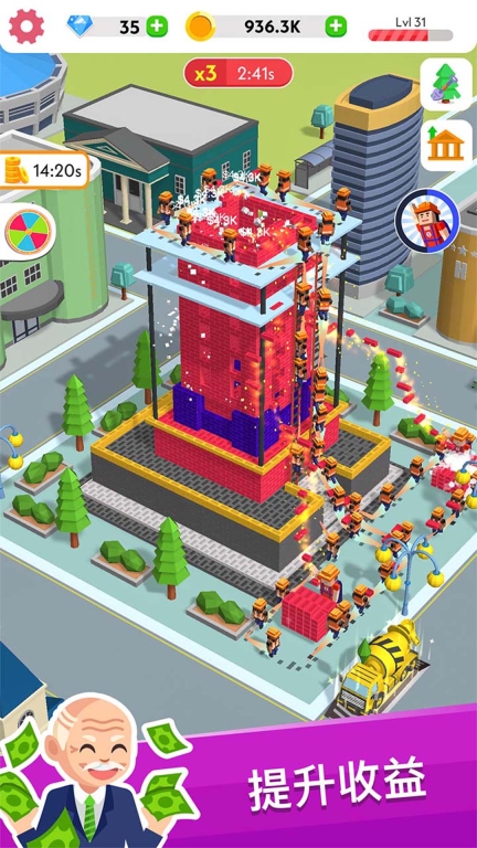 建筑大亨图2