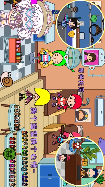 托卡大世界图2
