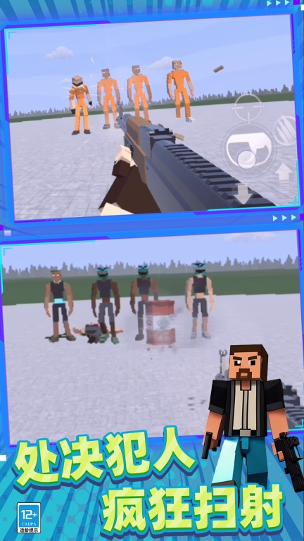 像素英雄3D 图2