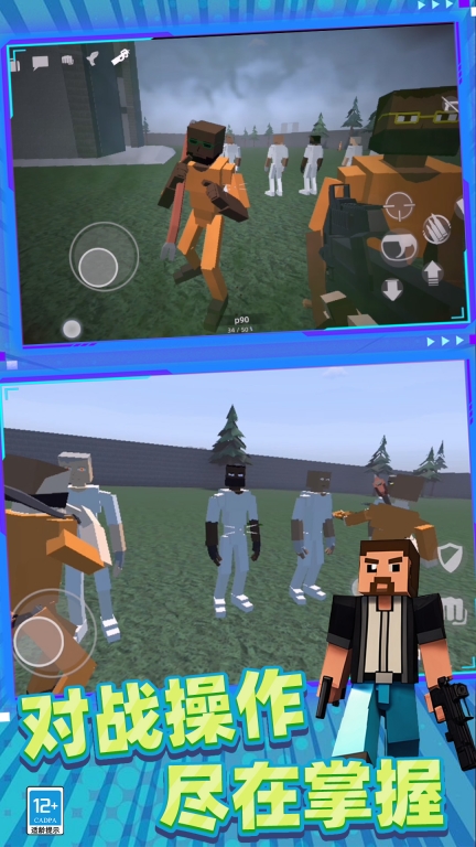 像素英雄3D 图4