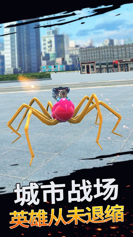 超级机甲英雄图5