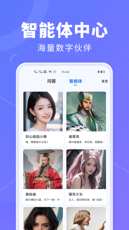 AI创作鹅手机版图5
