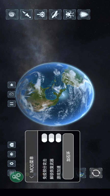 星球摧毁模拟器安卓版图2