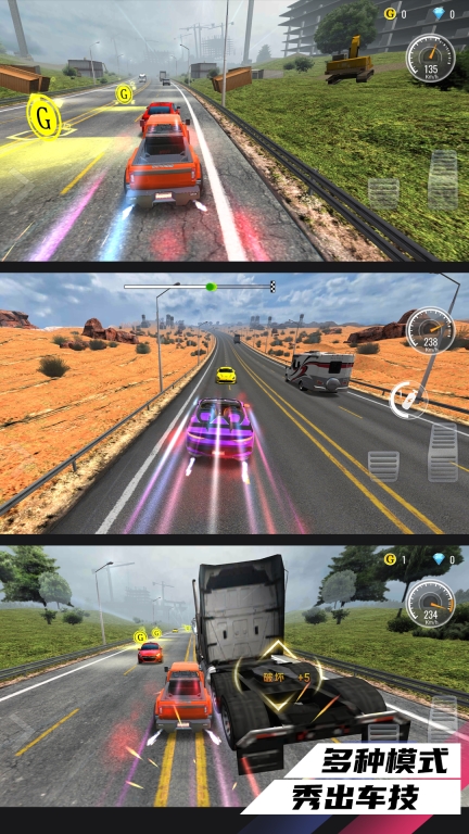 3D赛车图4
