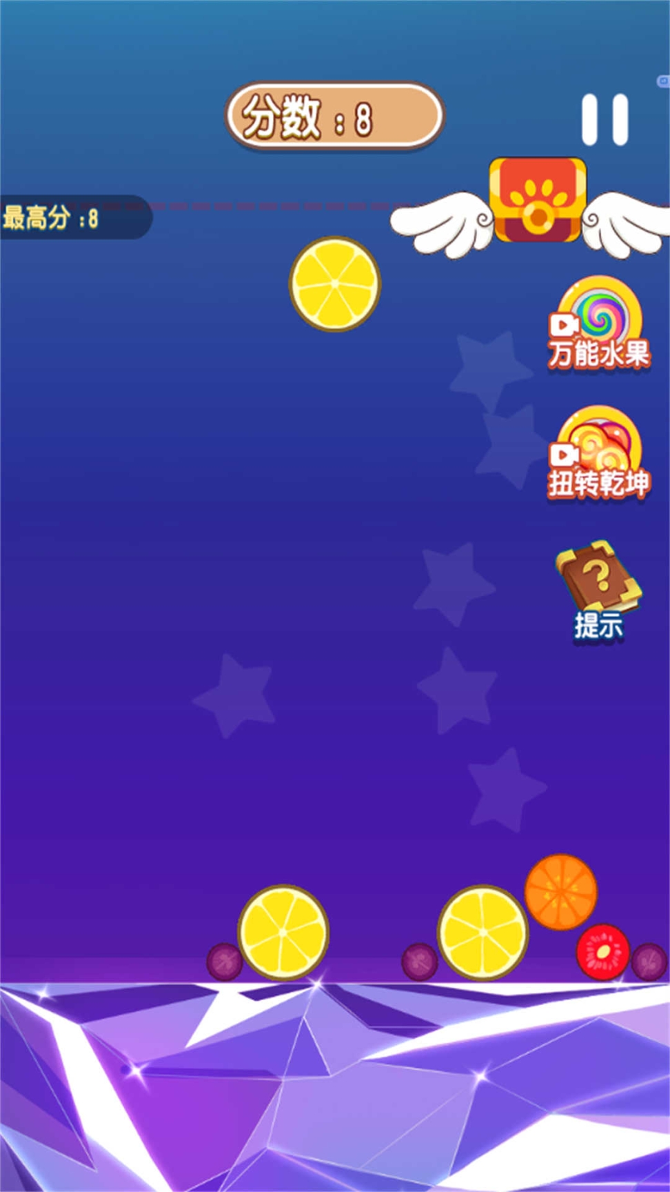 合成球球图2