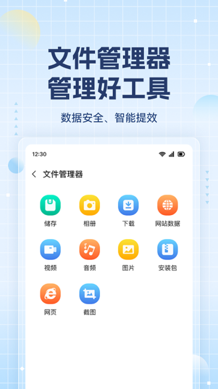 uc浏览器无痕浏览图4