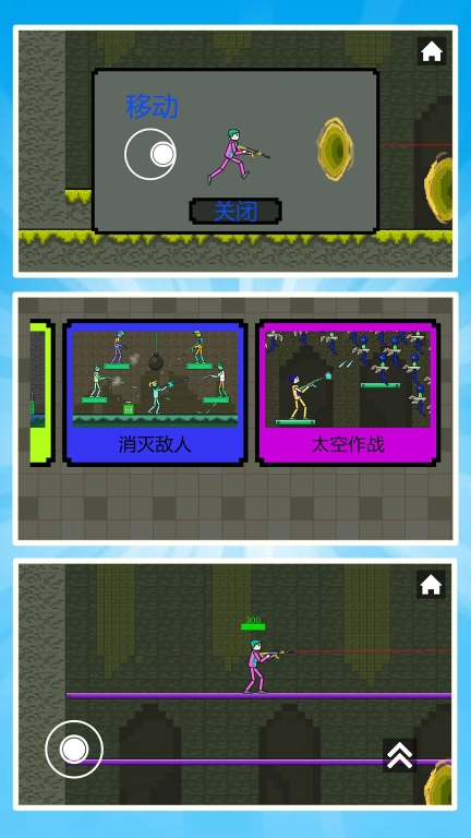 糖果快点逃安卓版图1