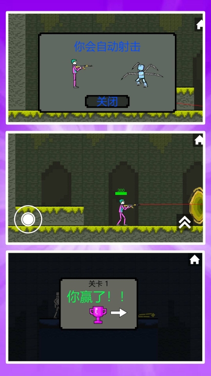 糖果快点逃安卓版图3