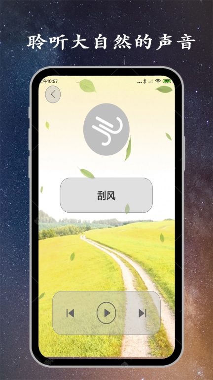 深睡眠图4