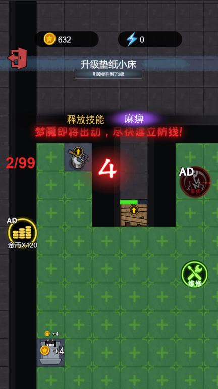 躺平生存赛安卓版图3