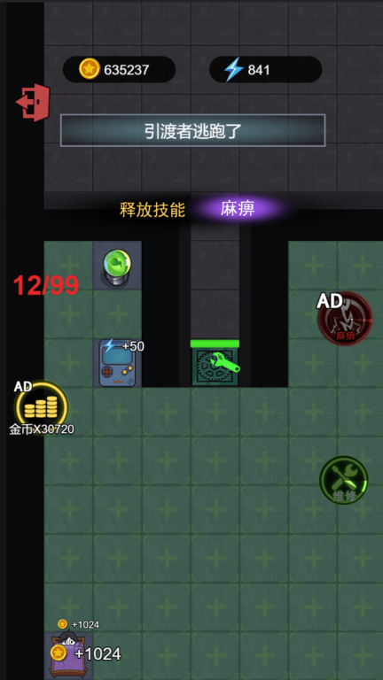 躺平生存赛安卓版图5