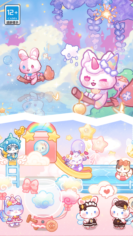 梦幻小屋图1