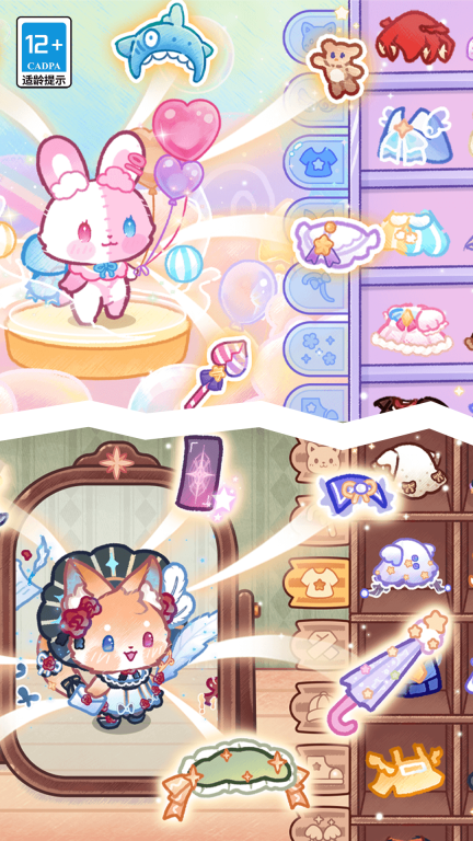 梦幻小屋图2