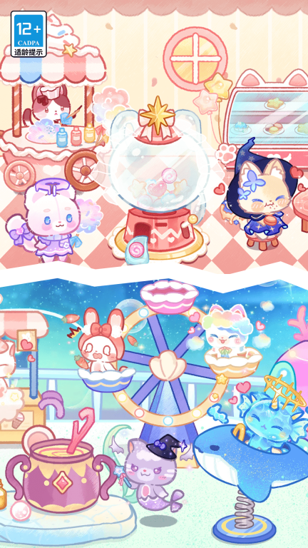 梦幻小屋图4