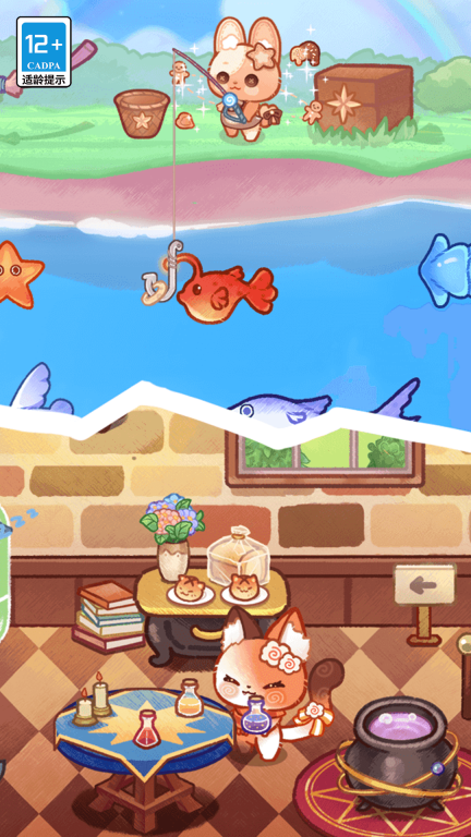 梦幻小屋图5