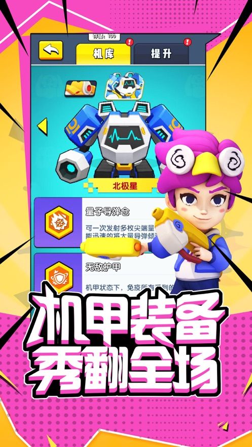 地下城与射手安卓版图3