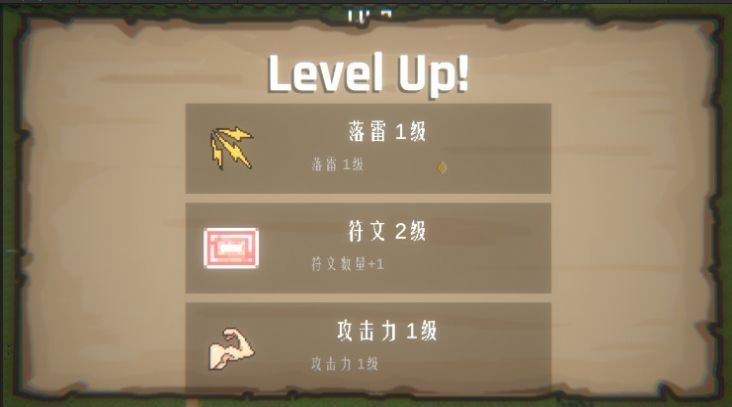 东方守护传手机中文版图1