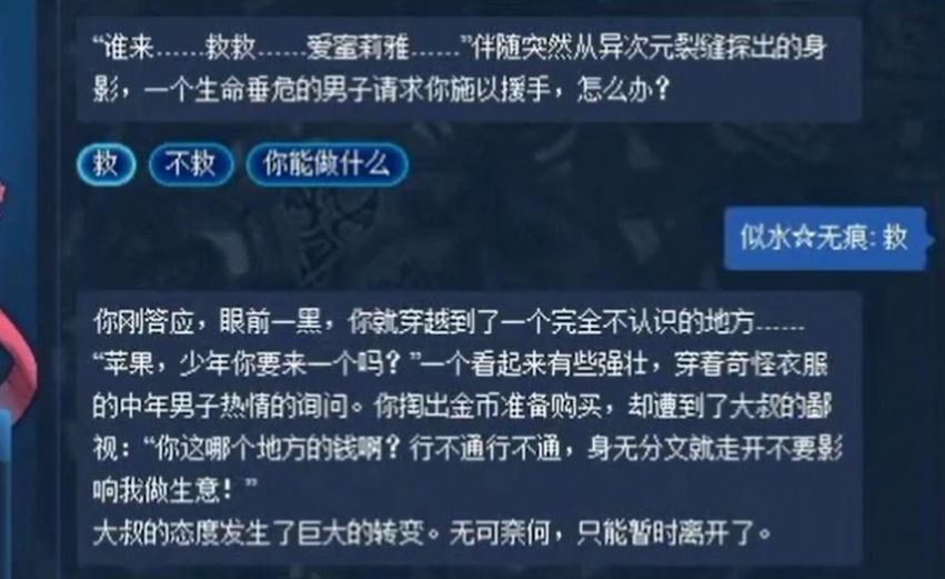 文字地下城无广告 图1