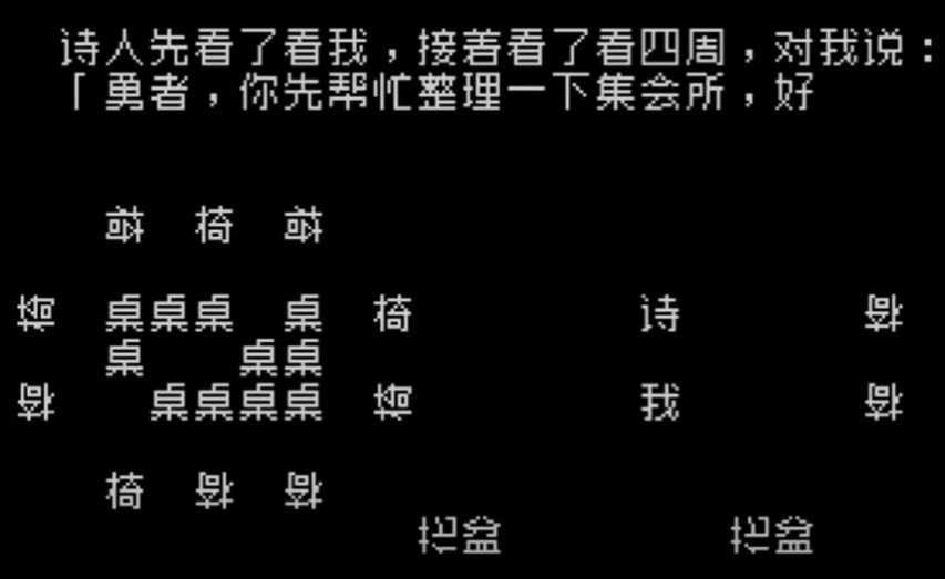 文字地下城无广告 图2