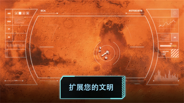 飞跃星球图2