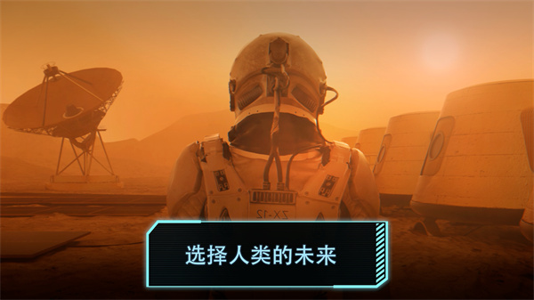 飞跃星球图3