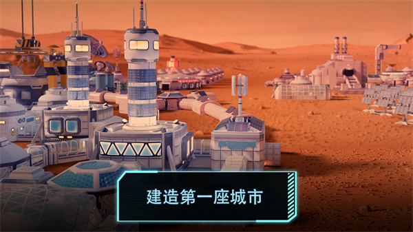 飞跃星球图4
