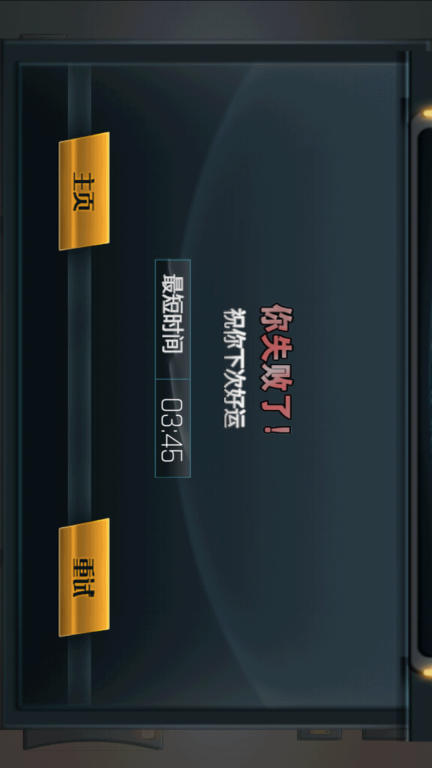 真实模拟地铁驾驶手机版图4