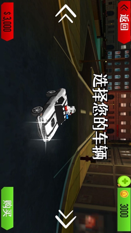 警察模拟器2025最新版图5