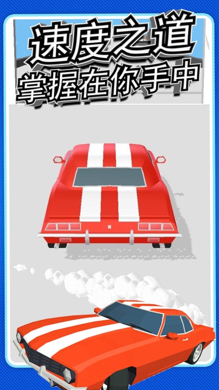 城市賽車模擬器2025最新版圖5