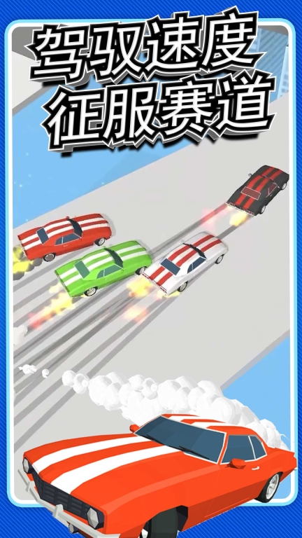 城市賽車模擬器2025最新版圖2