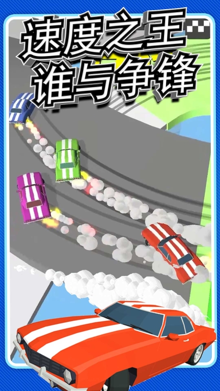 城市賽車模擬器2025最新版圖3