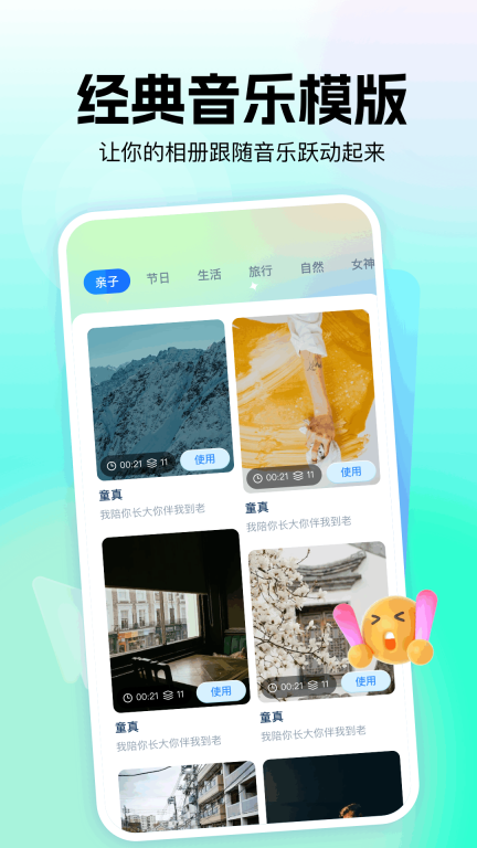 RMVB播放器图2